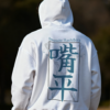 Hoodie Inosuke Hashibira